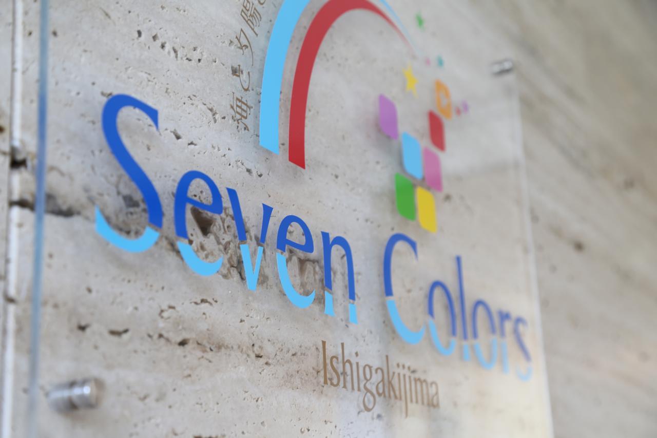 Отель Seven Colors Ishigakijima Ishigaki  Экстерьер фото